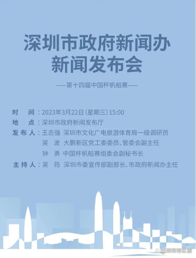 桑乔预计将参加本周多特的训练营，多特会支付租借费，曼联将承担部分工资。